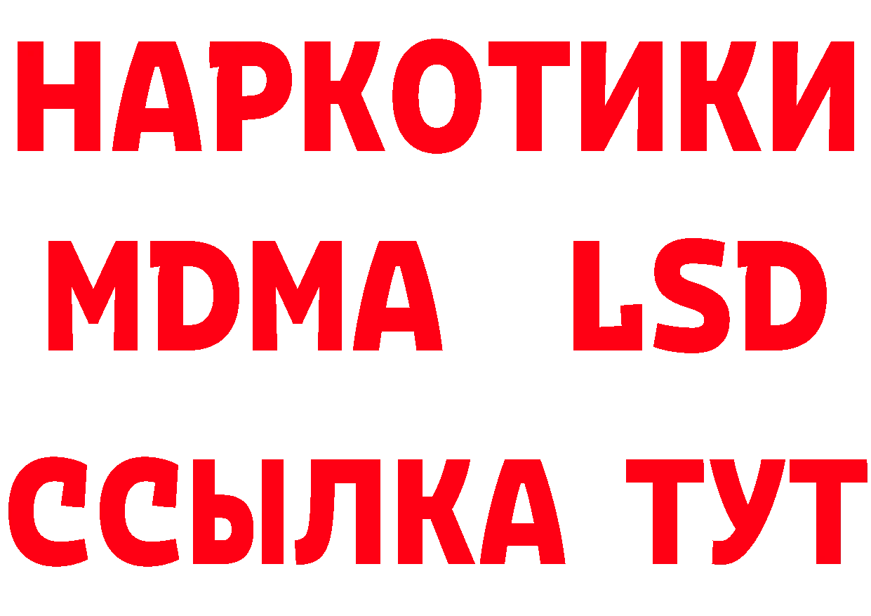 Героин VHQ сайт это гидра Уссурийск