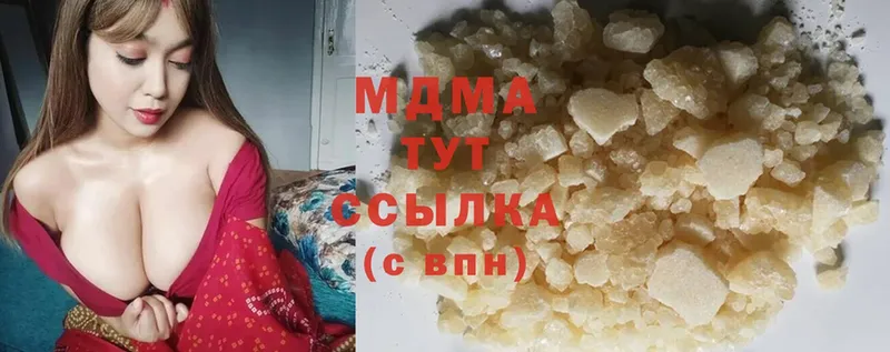 МДМА VHQ  mega как зайти  Уссурийск  купить  сайты 