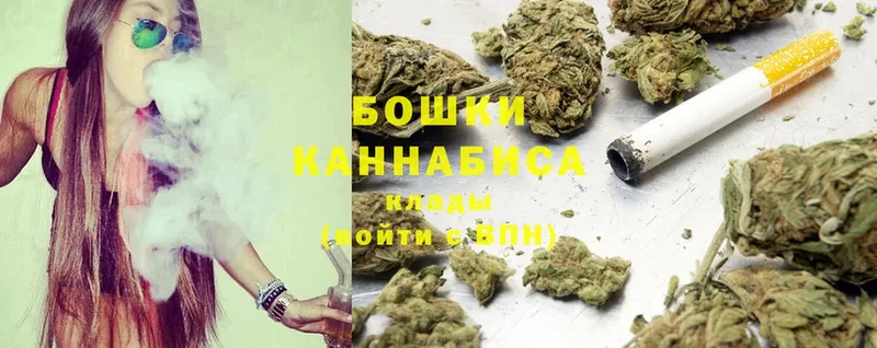 Бошки марихуана LSD WEED  Уссурийск 